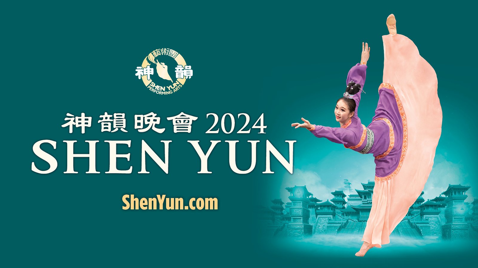 Shen Yun In Boston